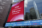 NetEase shares rise on Hong Kong market debut