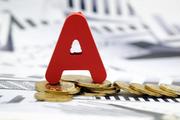 Haitong Securities, Nanjing Securities nodded to raise up to RMB20 bln, 6 bln in private placements