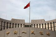 China's central bank skips reverse repos