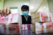 Foreign investors raise allocations for Chinese bonds
