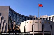 China central bank injects 150 bln yuan of liquidity via reverse repos