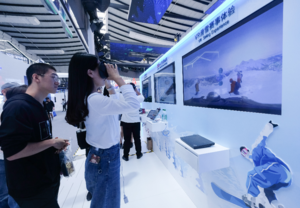 Second Global Digital Trade Expo to take place in east China