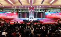 Sci-tech firms raise 200 bln yuan on STAR market 