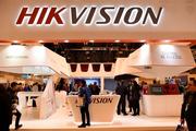 Hikvision profit up 9.66 percent in H1