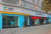 Economic Watch: Chinese lenders get creative with targeted credit support for epidemic-hit businesses 