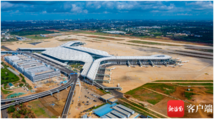 Hainan Meilan International Airport T2 Passed the Acceptance Inspection