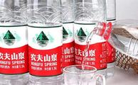 China's Nongfu Spring begins share offering in Hong Kong