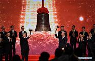 Economic Watch: Registration-based IPOs debut accelerates China's capital market reform