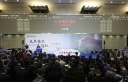 China's securities regulator issues 3.84 bln yuan of penalties in H1