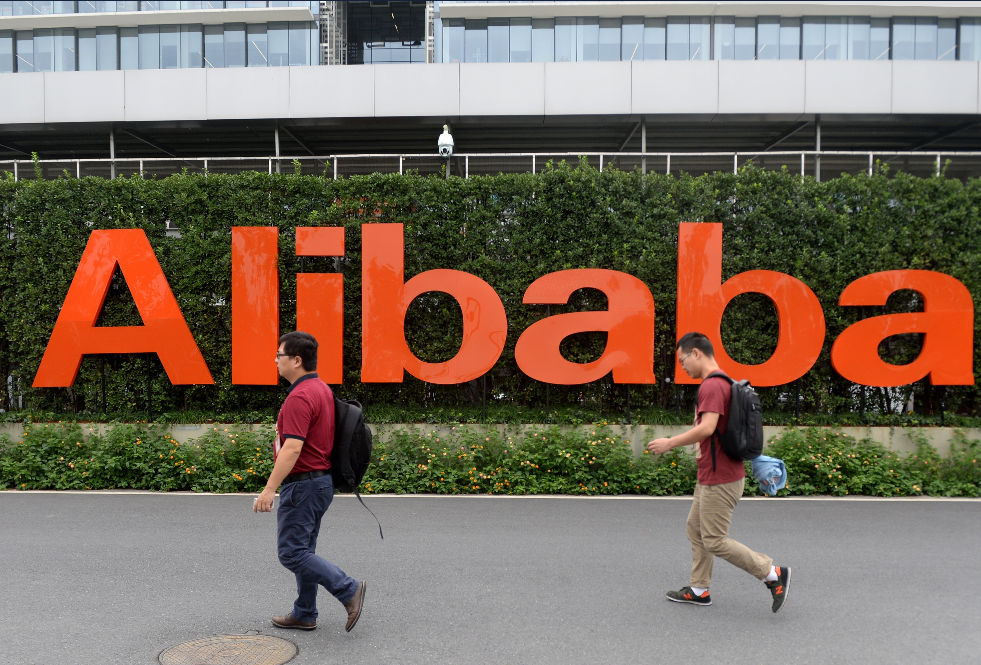 Alibaba unveils new digital manufacturing factory - Xinhua Silk Road