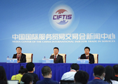China international services trade fair closes with fruitful achievements 