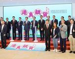 Live-streaming e-commerce offers new impetus to Hong Kong economy 