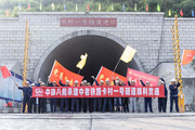 China-Laos railway drills through last major tunnel