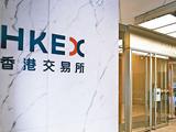 First listings of ETFs in HK, Shenzhen mark next chapter in cross-border ETFs: HKEX chief