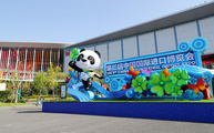 3rd China Int'l Import Expo opens in Shanghai