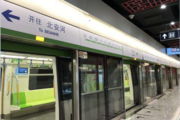 Beijing subway stations start installing AEDs