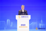 China to enhance inclusive financial services: official