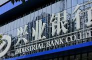 Industrial Bank issues 130 bln yuan of green finance bond