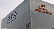 Alibaba revenue up 30 pct in Q2 of 2021 fiscal year