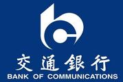 China's Bank of Communications opens first branch in Africa