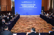 China Focus: Multinationals see opportunities in China's higher-level opening-up