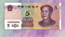 China launches new five yuan banknote