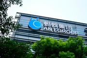 China Focus: Ant Group must fix problems, meet supervision requirements: regulators