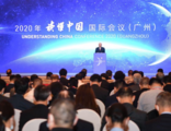 Xinhua Headlines: China's new five-year plan to boost post-pandemic global recovery
