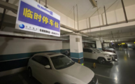 Beijing adds 10,000 shared parking spots 