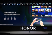 All business assets of Huawei's Honor brand acquired by over 30 agents, dealers