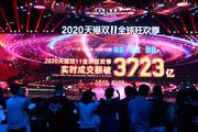 Xinhua Headlines: Double "11" shopping spree redoubled in scale to embrace both domestic and international markets