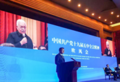 Foreign diplomats briefed on China's five-year plan, long-term goals