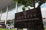 China's securities firms report over 342 bln yuan of revenue in Jan.-Sept.