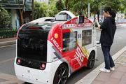 China Innovation Index rises faster in 2019