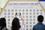 China's digital economy reaches 35.8 trln yuan in 2019