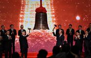 China's new public offering funds tops 3 trillion yuan