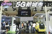5G to generate over 810 bln yuan of economic output in 2020