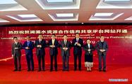 Hydrological data sharing portal for Lancang-Mekong countries launched