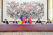 China, Ukraine to deepen Belt and Road cooperation