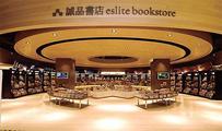 Taiwan's leading bookstore Eslite expands e-commerce 