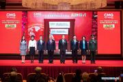 China's major broadcaster launches Asia-Pacific branch in Hong Kong