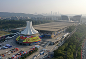 China Focus: 17th China-ASEAN Expo concludes amid boost to BRI cooperation