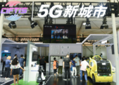 China's 5G development to empower more diverse industries in 2021 
