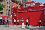 E-vouchers in Beijing help generate 13 bln yuan of sales volume