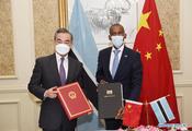 China, Botswana sign MoU on BRI cooperation