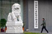China banking regulator warns of excessive online borrowing