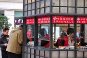 China's lottery sales drop in November