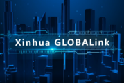GLOBALink | 2020 & 2021: In eyes of Xinhua bureau leaders