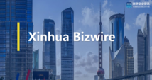 Xinhua Bizwire, biz info wire service for communicating your brand story in China and beyond 