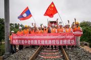 China achieves new progress in international development cooperation: white paper